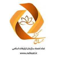 nemad