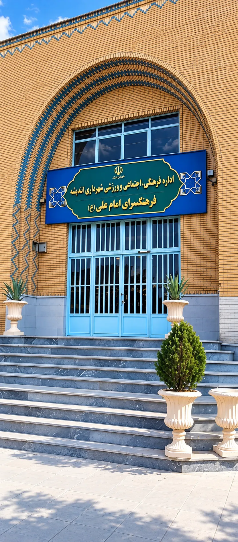 office